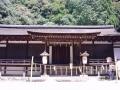 宇治上神社