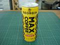 ジョージア マックスコーヒー