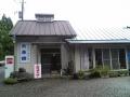 白岩温泉 白岩館