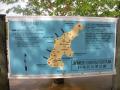 サイパン 旧日本軍司令塔跡