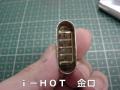i-HOT金口