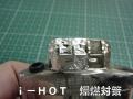 i-HOT対策