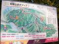 高尾山周辺案内看板